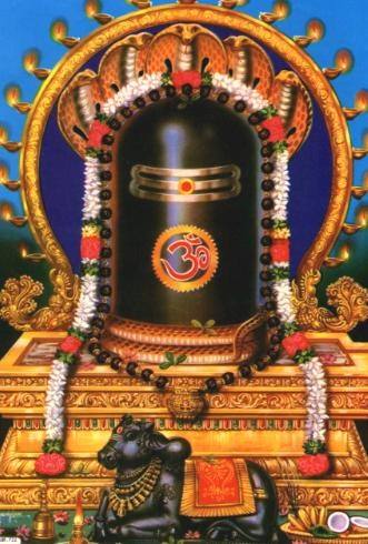 Shiva shadakshara stotram