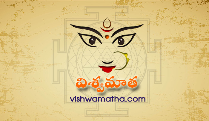 vishwamatha banner
