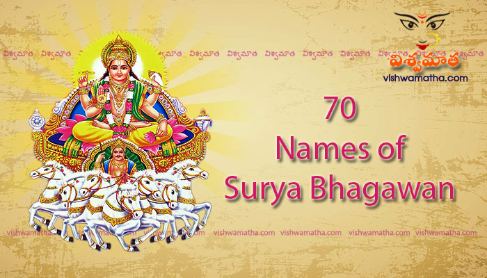 70 names of surya bhagawan