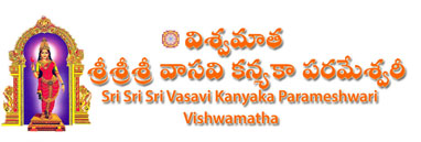 Sri Sri Sri Vasavi Kanyaka parameswari logo